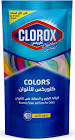 كلوركس الوان ظرف 250مل24 كيس10 ج