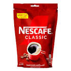 نسكافيه كلاسيك - 200 جم