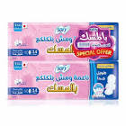 سوفى عرض 2 قطعه