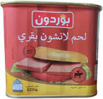 لانشون لحم بوردن