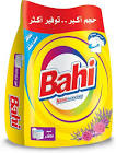 باهى 1500 جرام