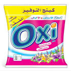 اوكسى 110جم 24 كيس