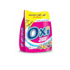 اوكسي - 2ك عادى