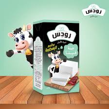 رودس بسطرمه 125جم