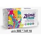 مناديل زينه 500منديل 18 علب