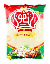 ارز غاليه 1ك